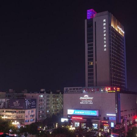 Howard Johnson Qinlu Plaza Yingtan מראה חיצוני תמונה