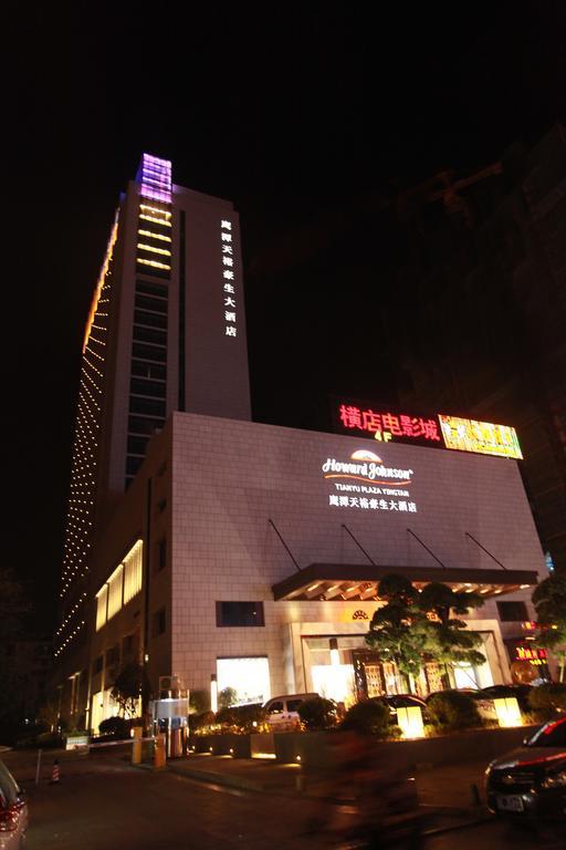 Howard Johnson Qinlu Plaza Yingtan מראה חיצוני תמונה