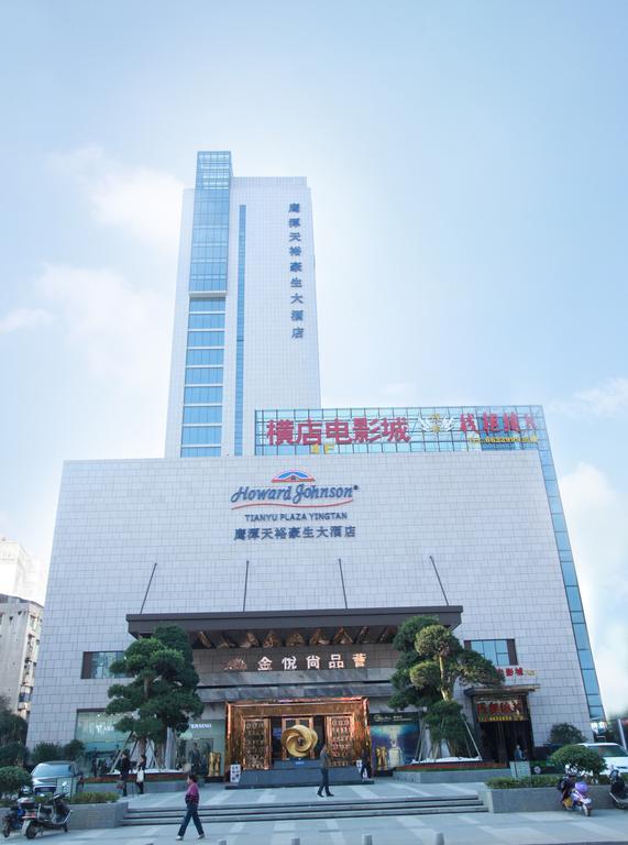Howard Johnson Qinlu Plaza Yingtan מראה חיצוני תמונה