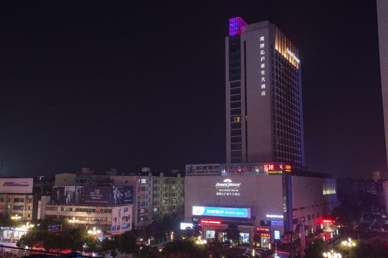 Howard Johnson Qinlu Plaza Yingtan מראה חיצוני תמונה